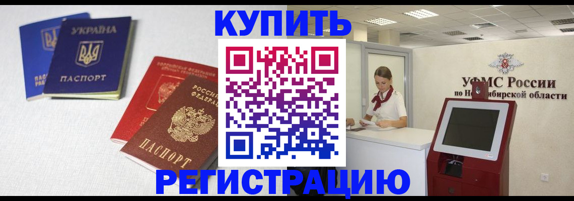 найти адрес прописки в Саянске