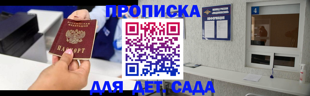 форма 3 в Саянске